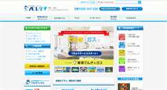 Desktop Screenshot of netyou.jp